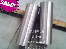 宝鸡富士特钛业市场部有色金属产品概览 多元化合金产品与专业压延加工服务